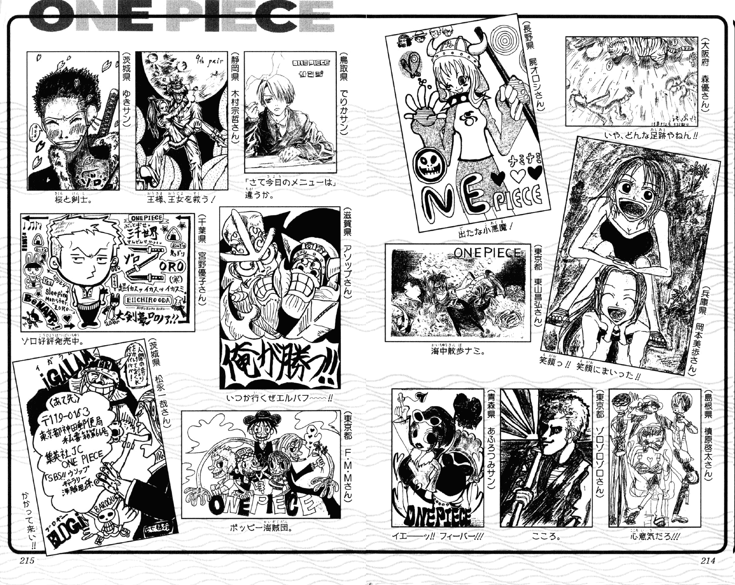 One Piece, Chapter 136 image 20